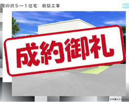 札幌市手稲区西宮の沢五条1